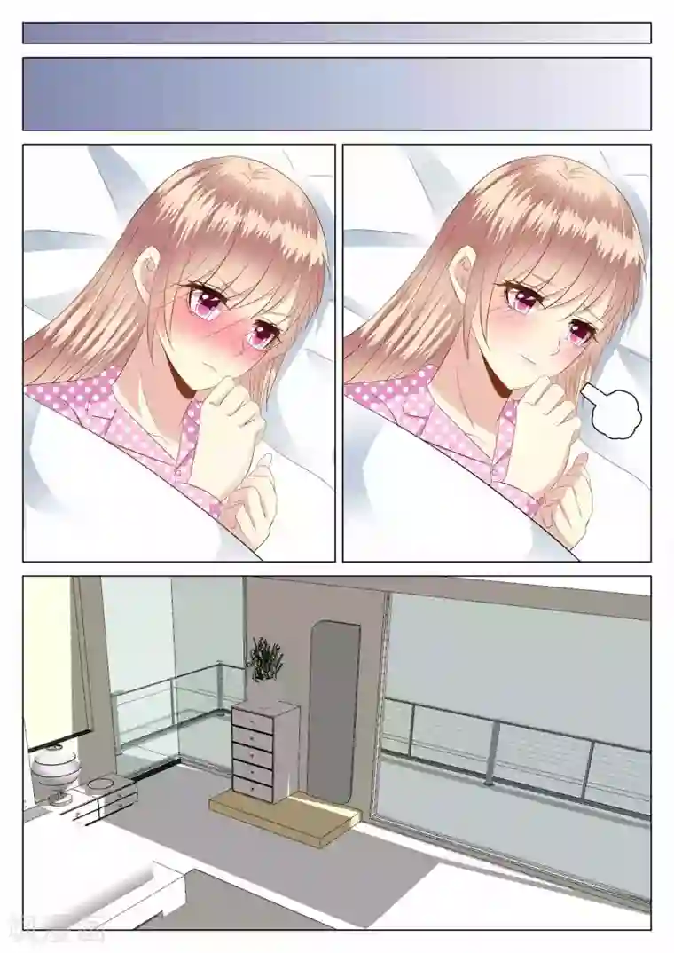 校草会长是头狼第29话