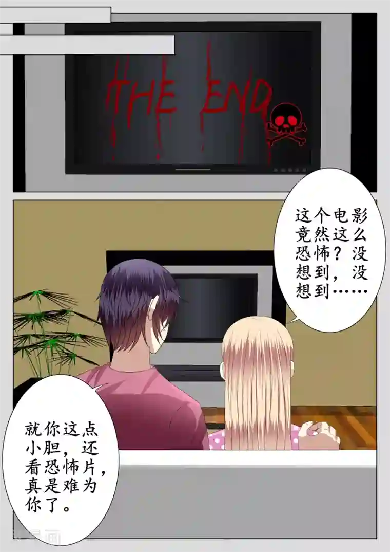 校草会长是头狼第30话