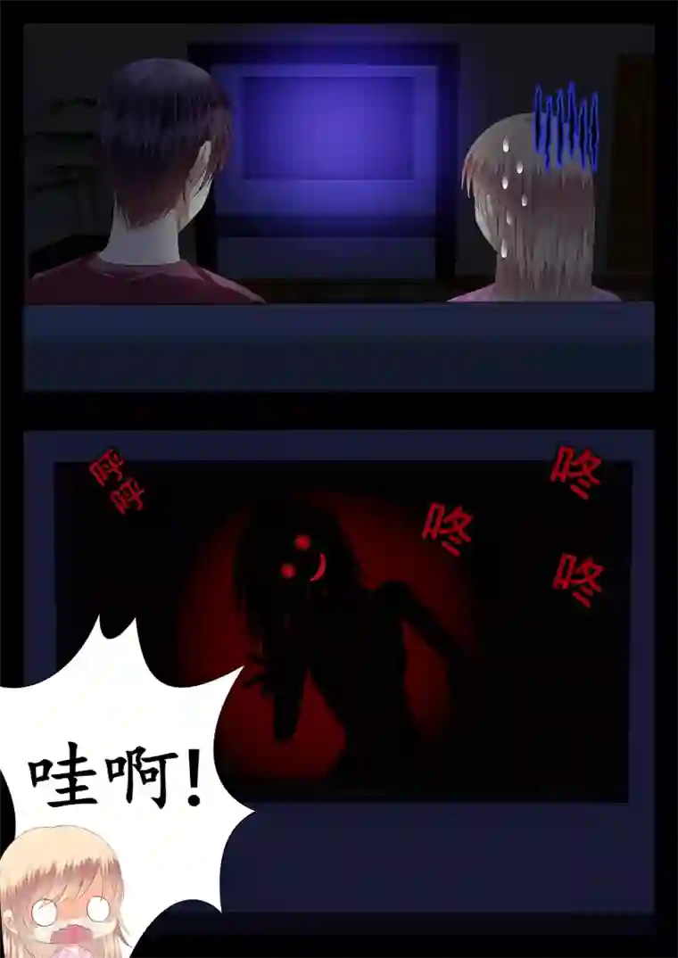 校草会长是头狼第30话