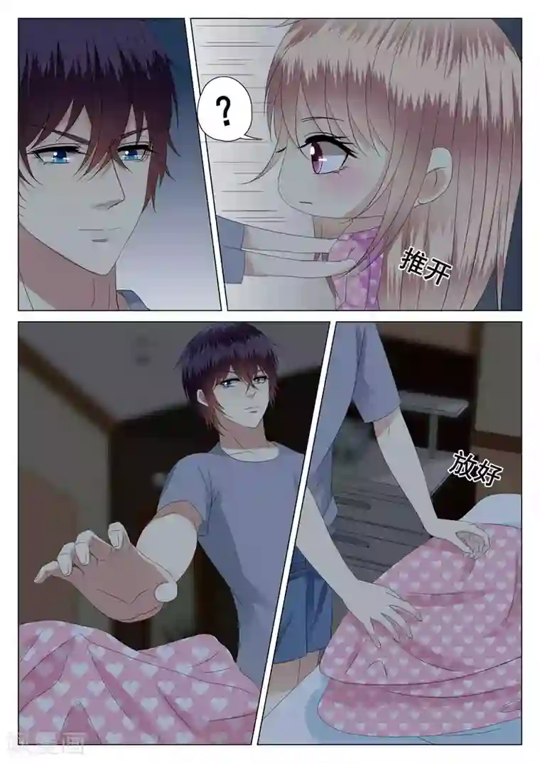 校草会长是头狼第31话