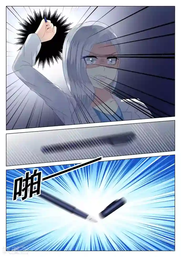 校草会长是头狼第41话