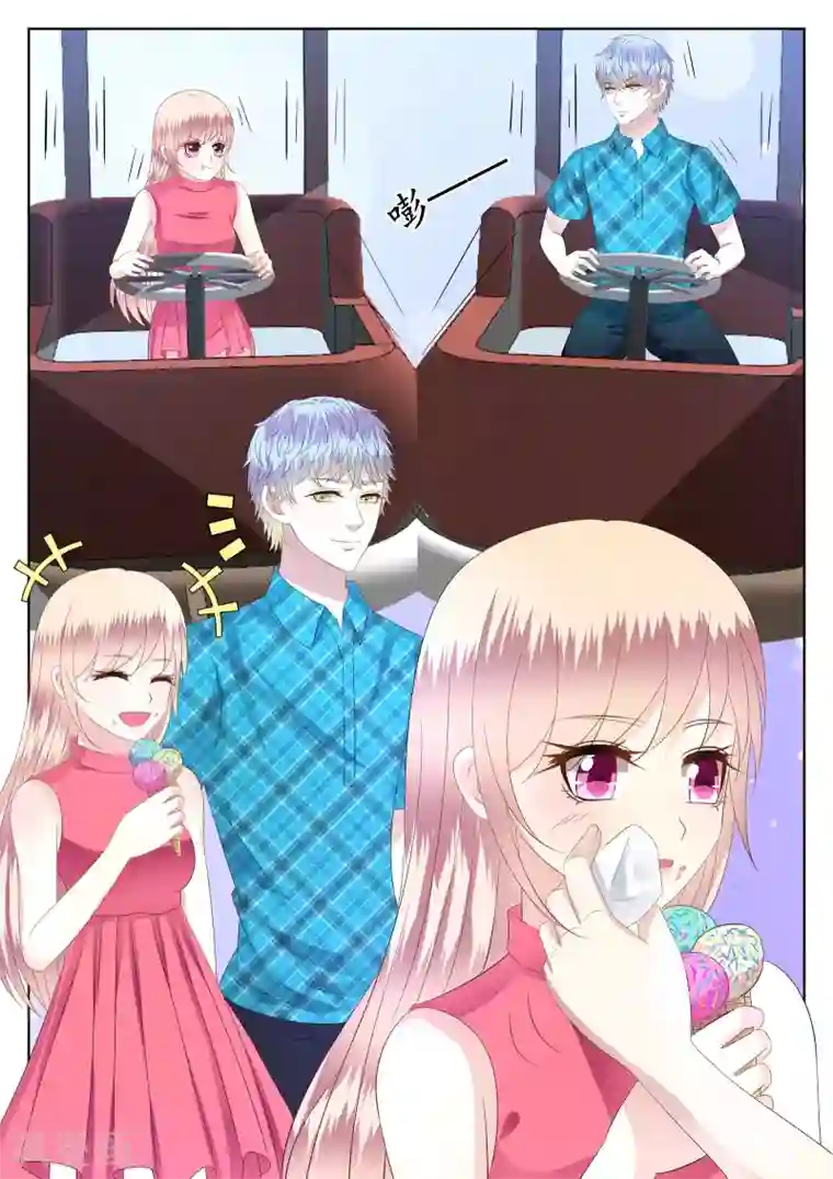 校草会长是头狼第44话