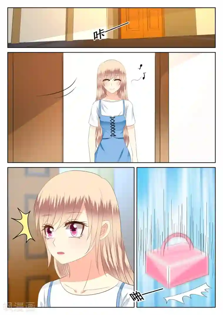 校草会长是头狼第45话