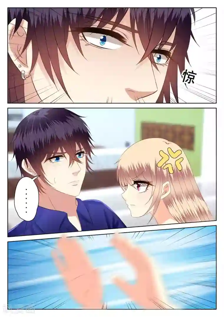 校草会长是头狼第46话