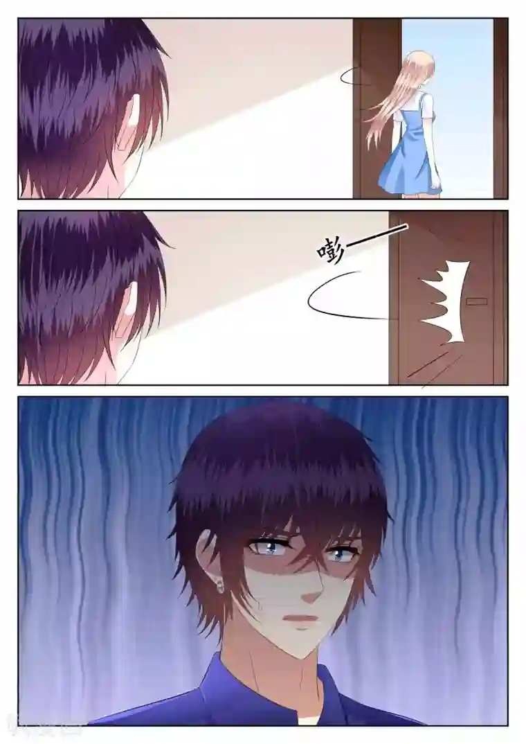 校草会长是头狼第46话