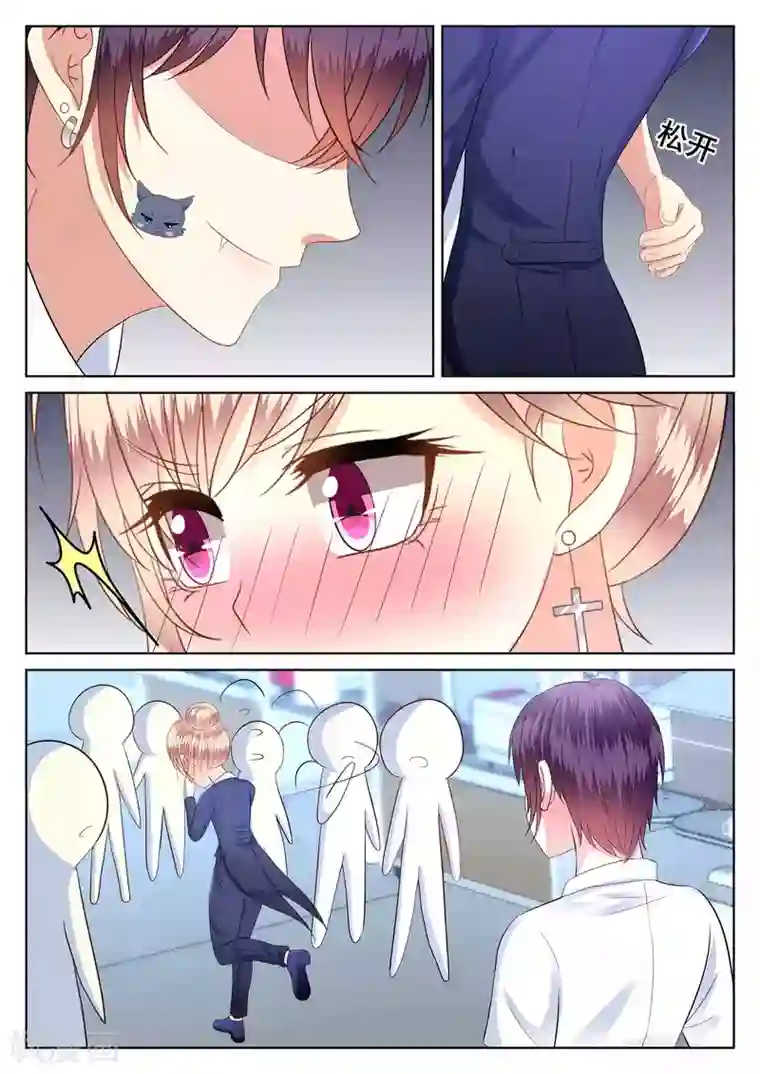 校草会长是头狼第50话