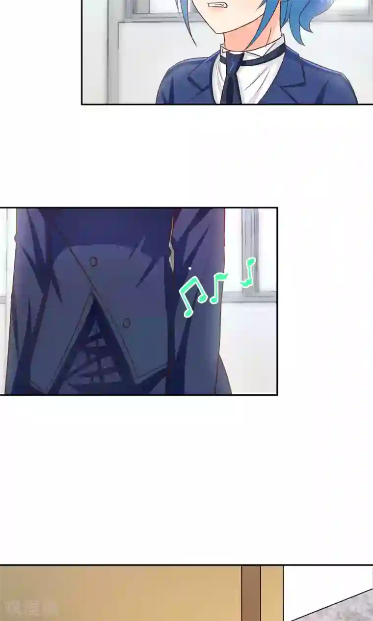 校草会长是头狼第52话