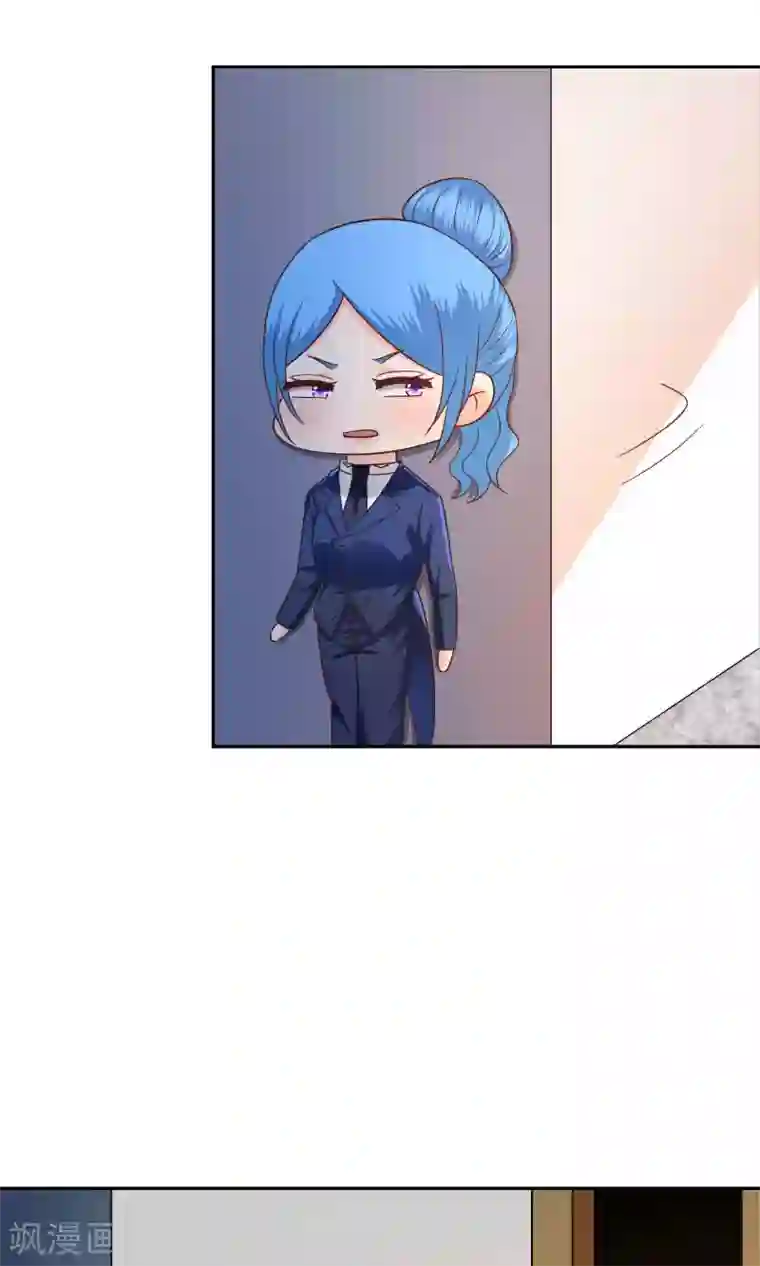 校草会长是头狼第52话