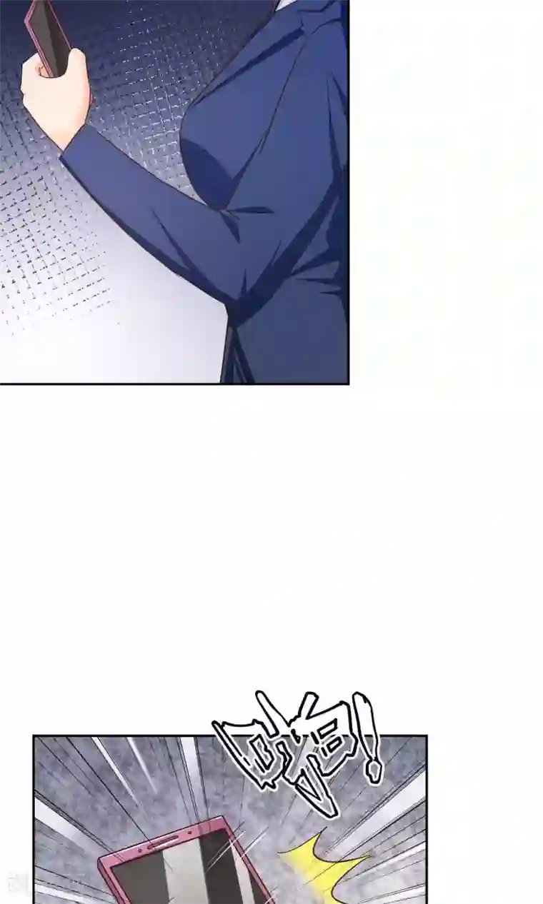 校草会长是头狼第52话