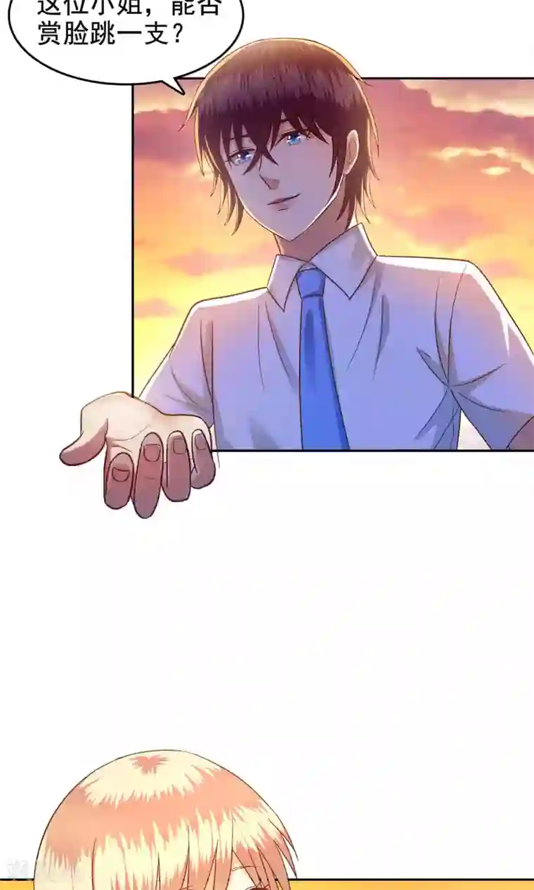 校草会长是头狼第52话