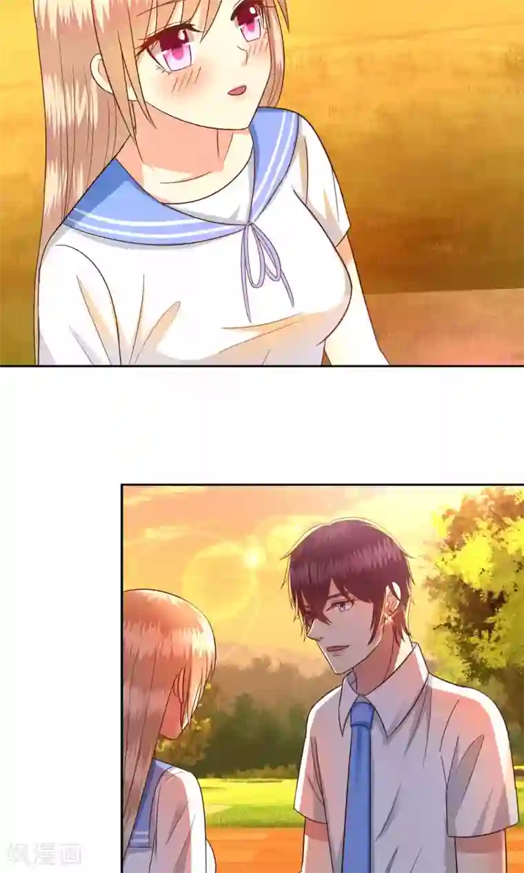 校草会长是头狼第52话