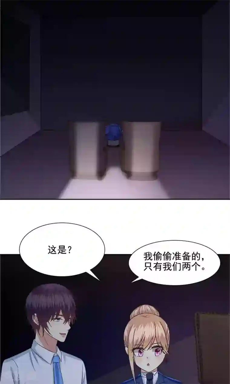 校草会长是头狼第52话