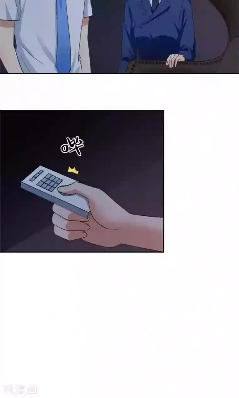 校草会长是头狼第52话