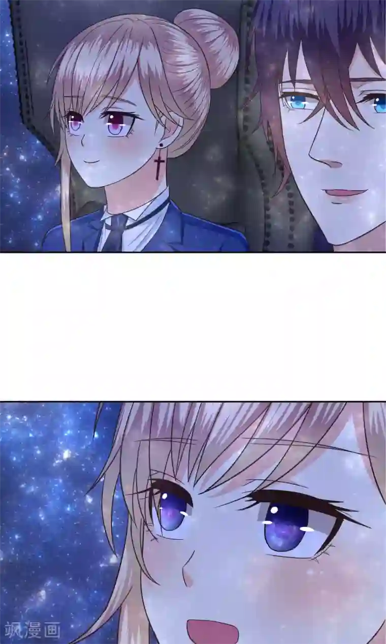 校草会长是头狼第52话