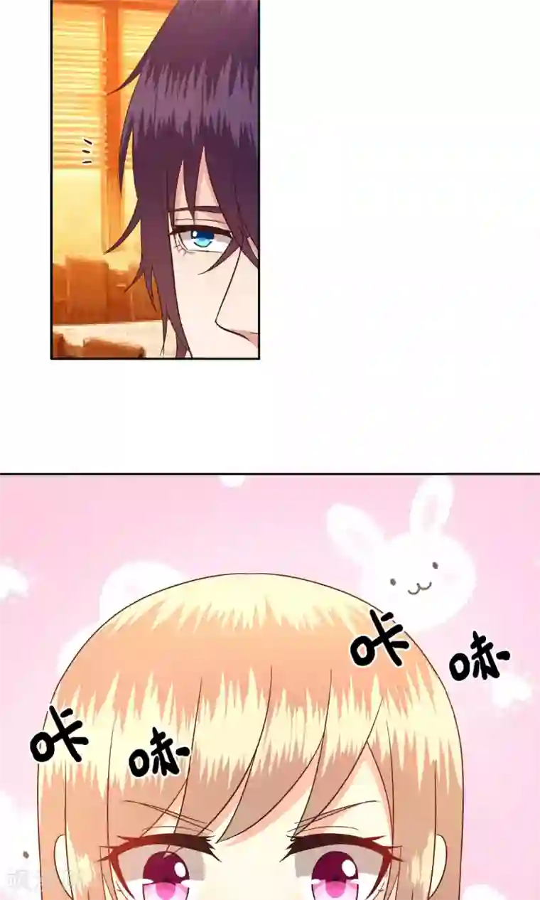 校草会长是头狼第53话