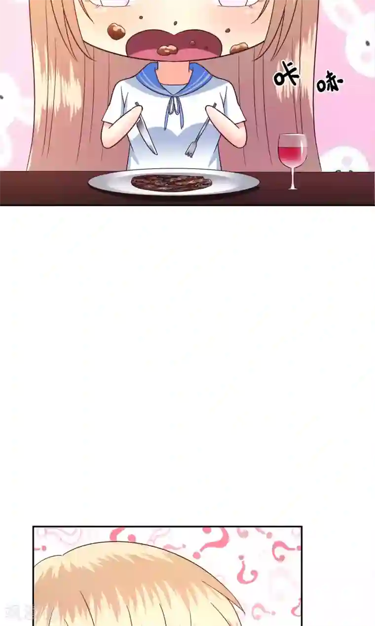 校草会长是头狼第53话