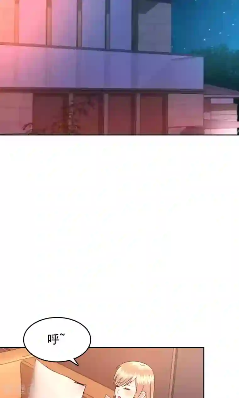 校草会长是头狼第53话