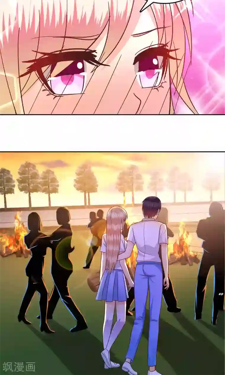 校草会长是头狼第53话