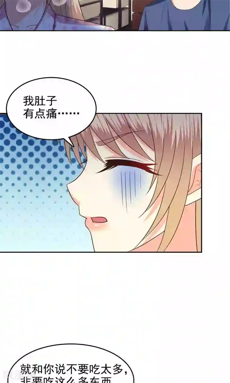 校草会长是头狼第54话