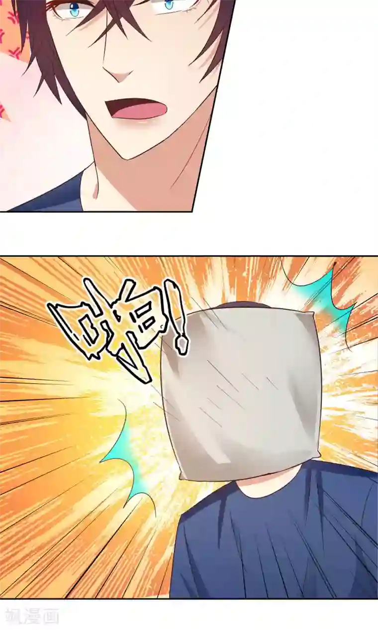 校草会长是头狼第54话