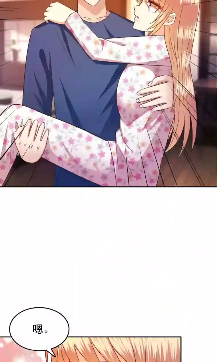 校草会长是头狼第54话