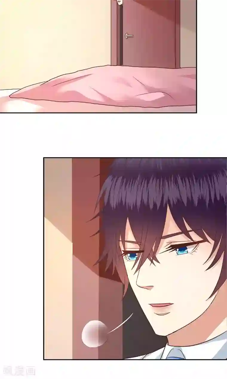 校草会长是头狼第54话