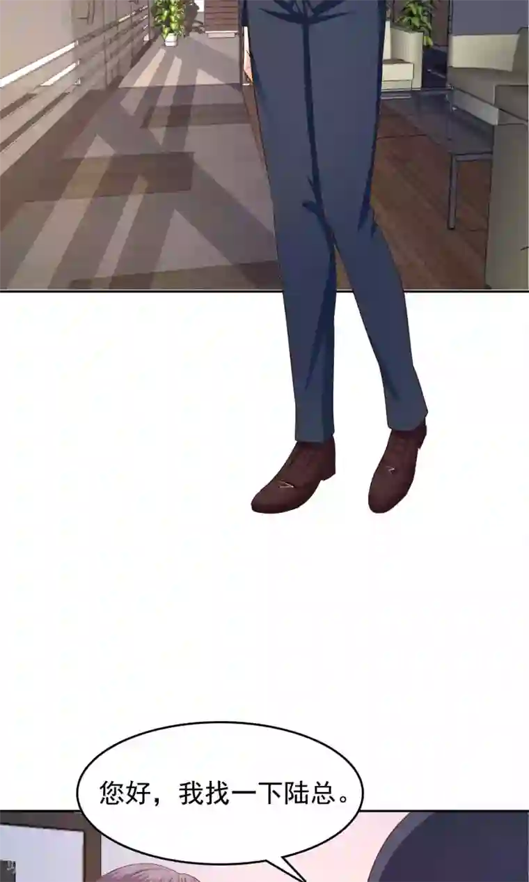 校草会长是头狼第55话