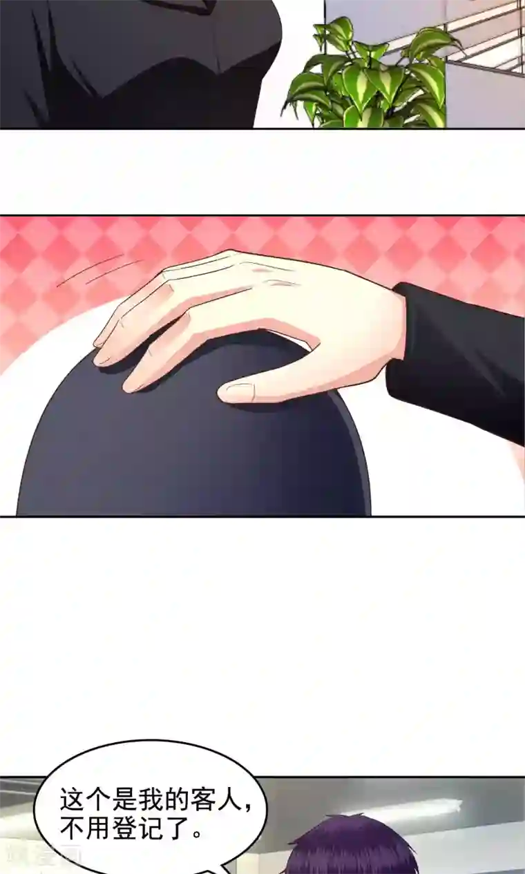 校草会长是头狼第55话