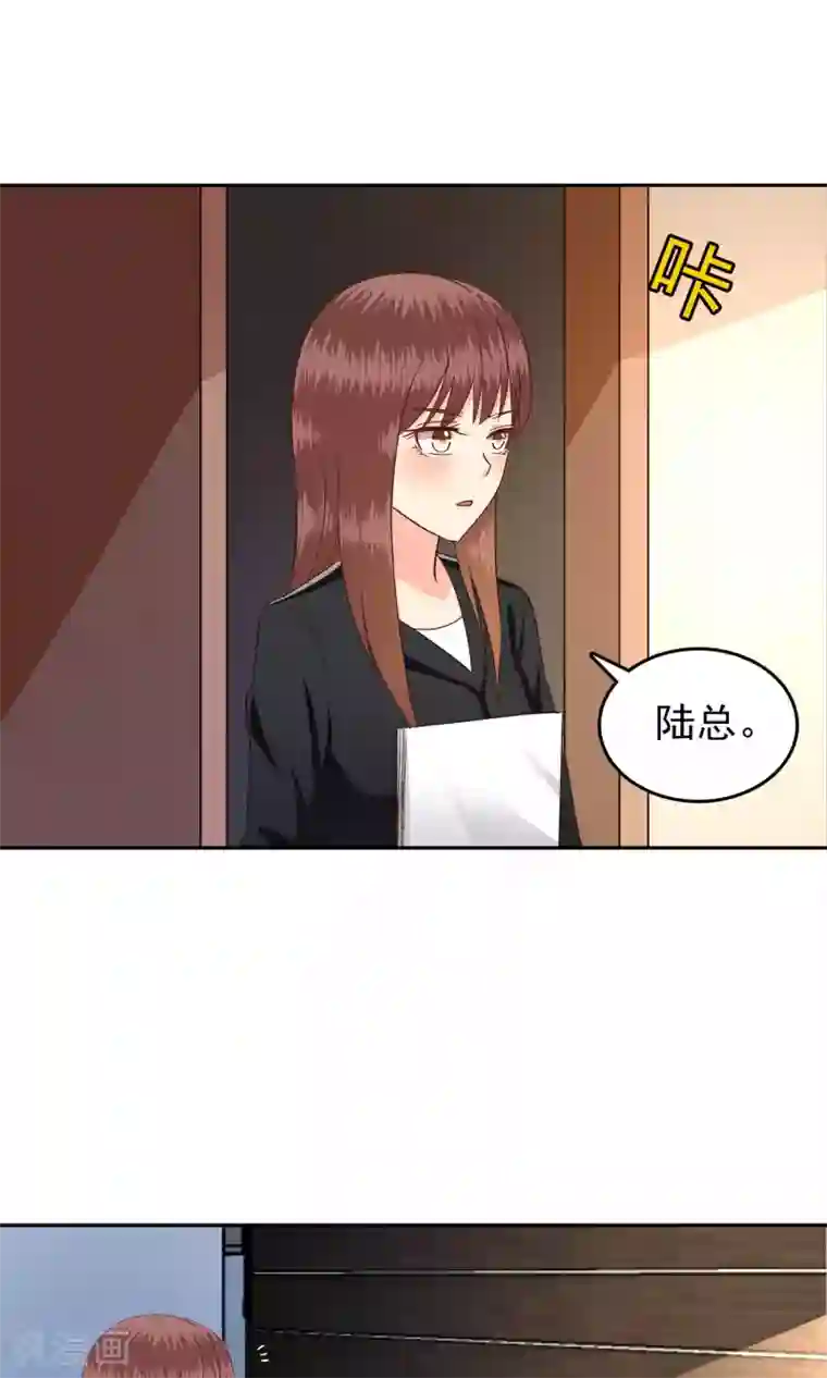 校草会长是头狼第55话