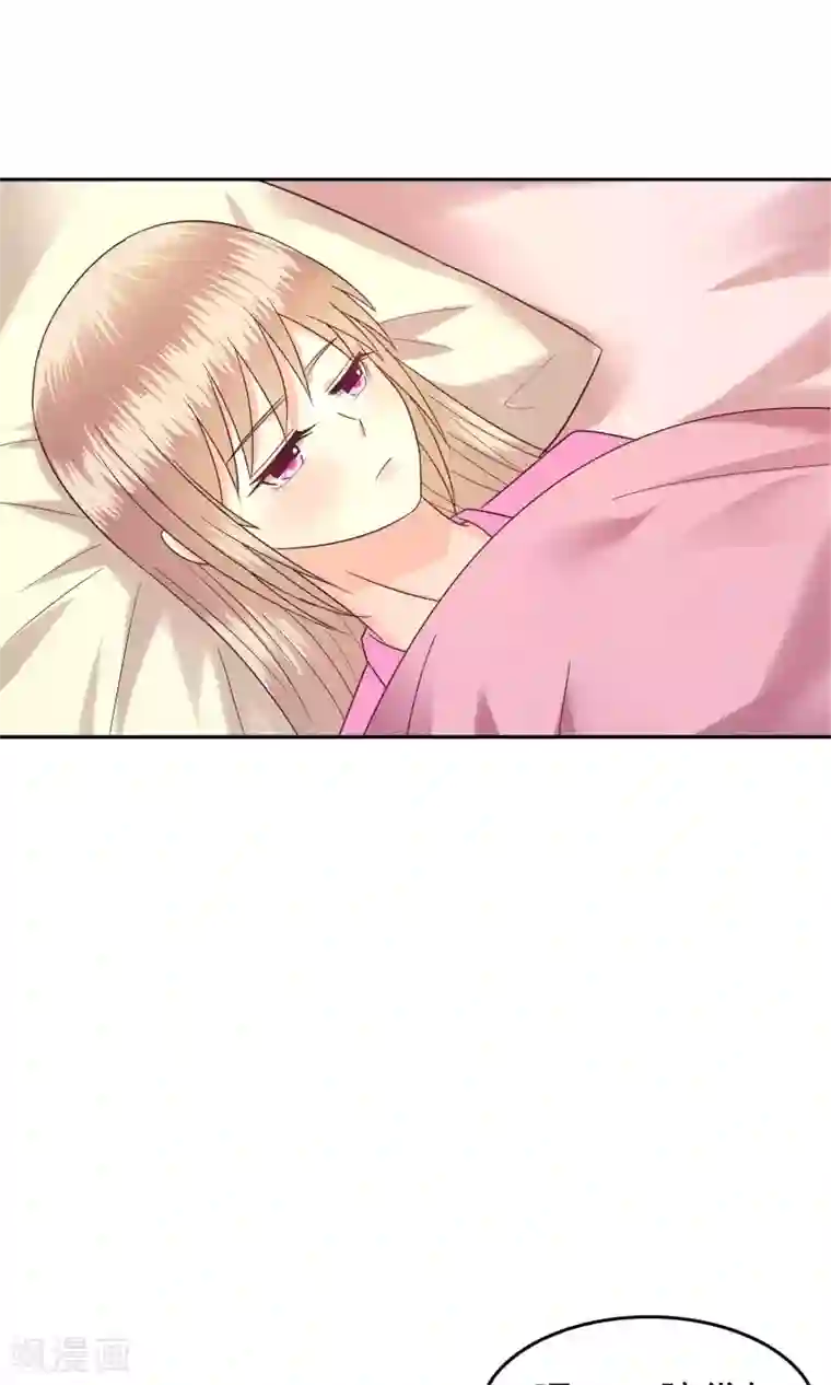 校草会长是头狼第55话