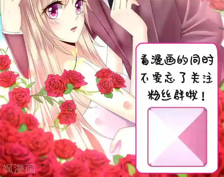 校草会长是头狼第55话