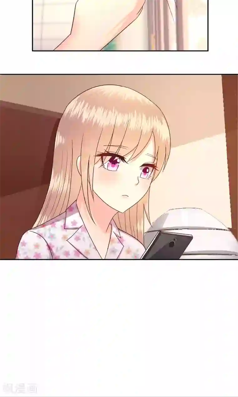 校草会长是头狼第55话