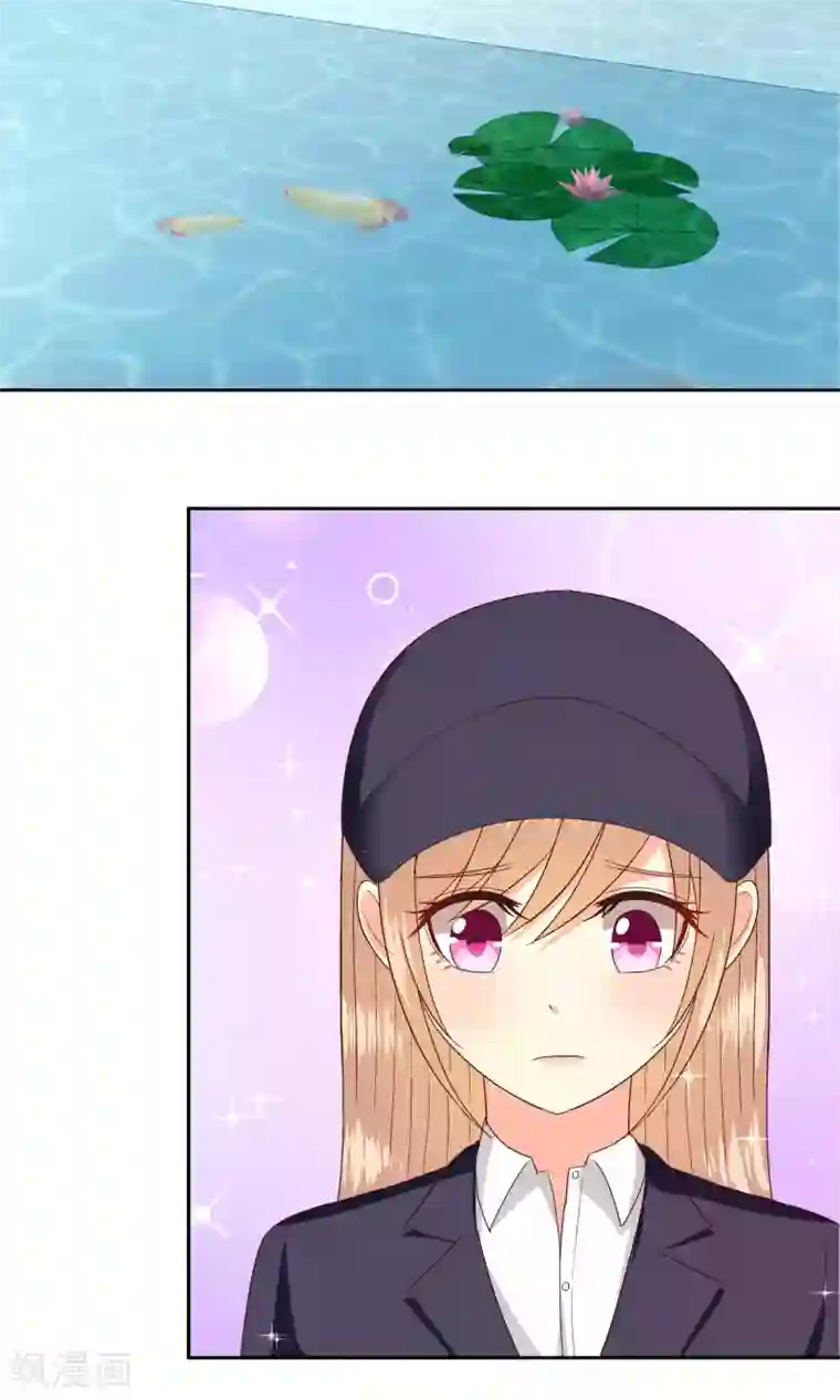 校草会长是头狼第56话