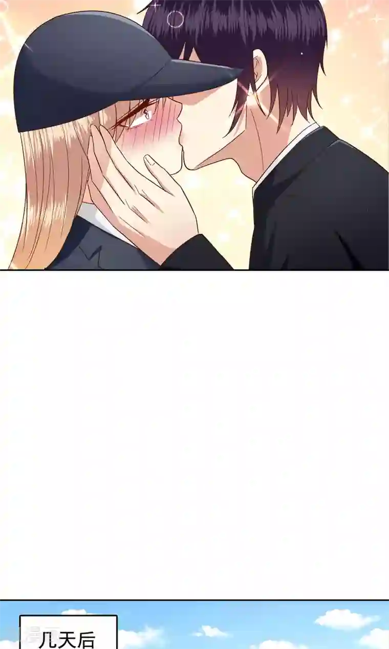 校草会长是头狼第56话