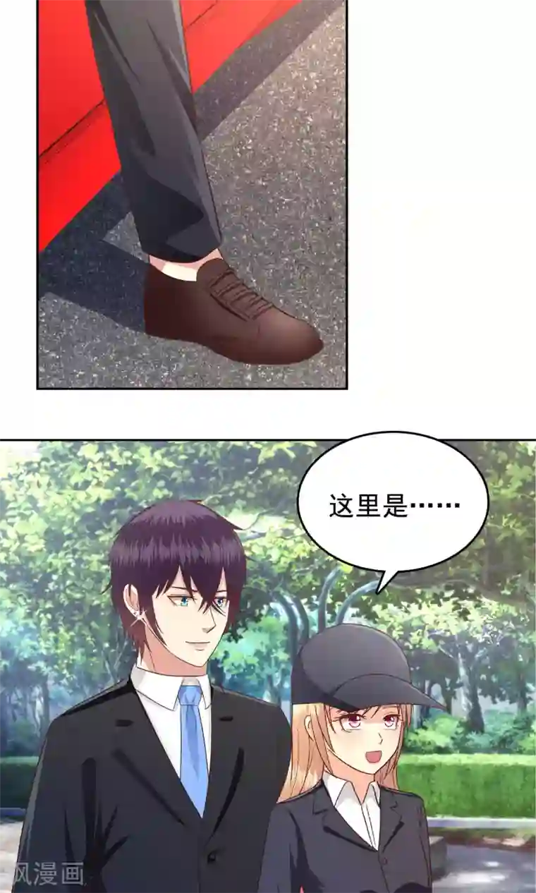 校草会长是头狼第56话