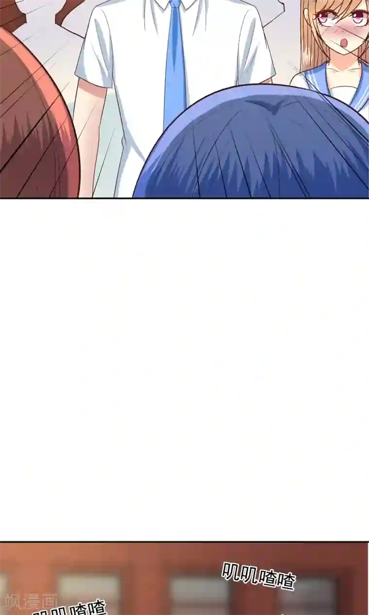 校草会长是头狼第57话