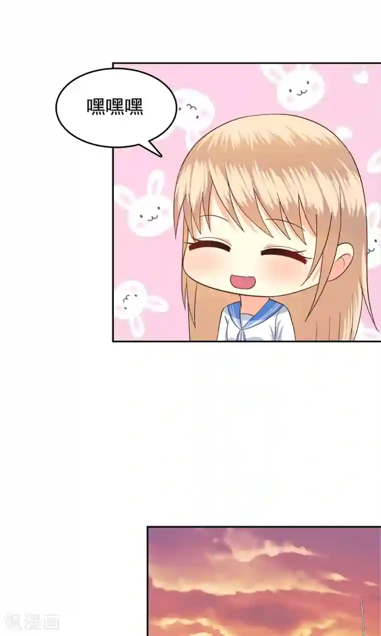 校草会长是头狼第57话