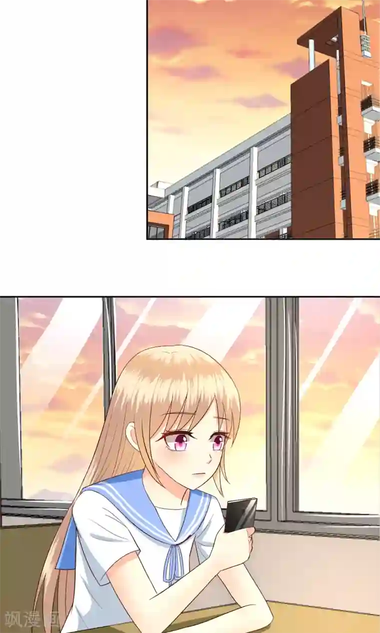 校草会长是头狼第57话