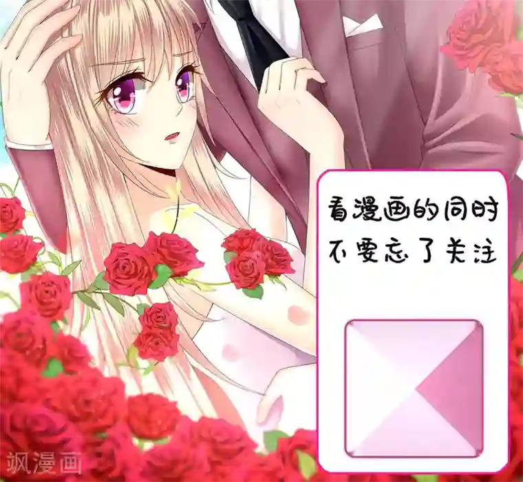 校草会长是头狼第57话