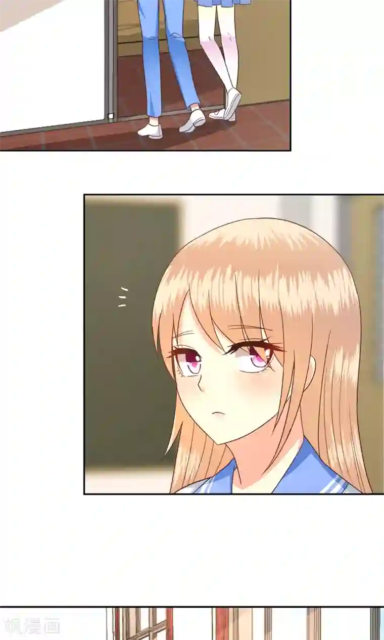 校草会长是头狼第57话