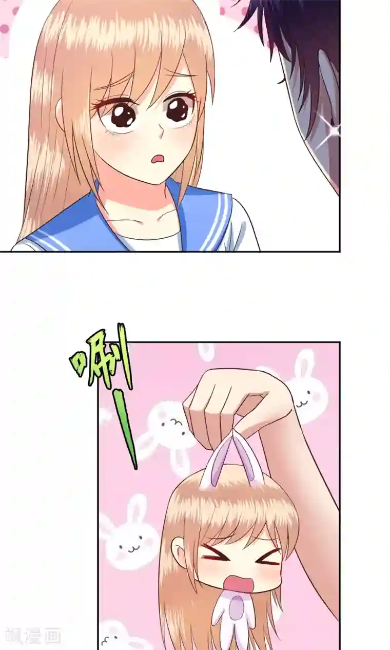 校草会长是头狼第58话