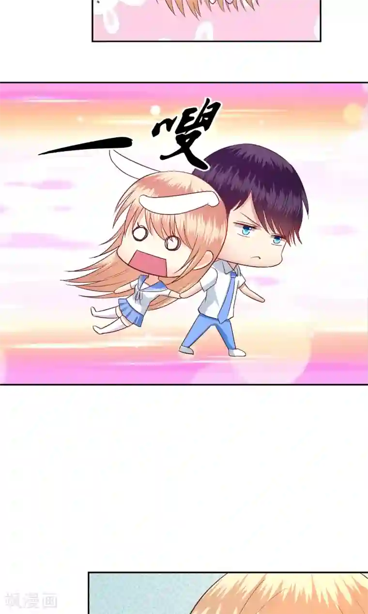 校草会长是头狼第58话