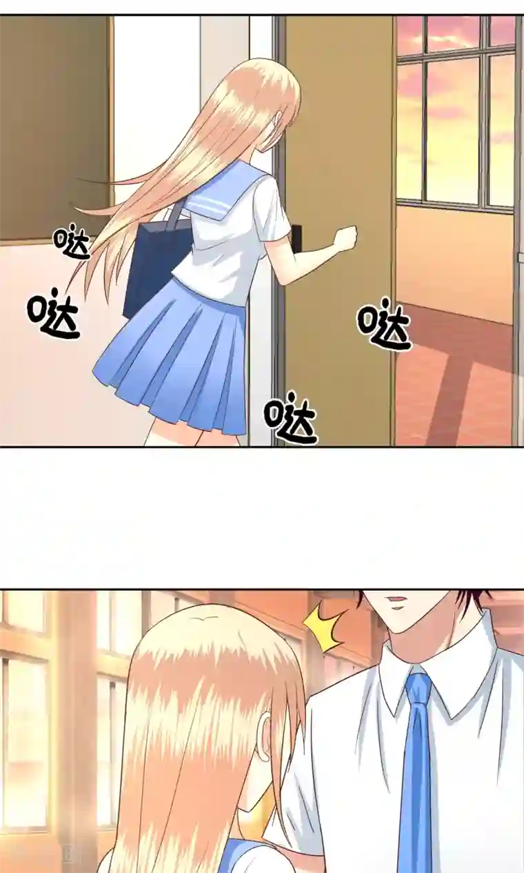 校草会长是头狼第58话