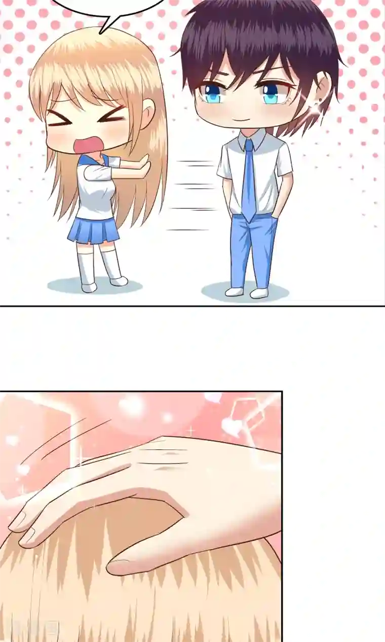 校草会长是头狼第58话