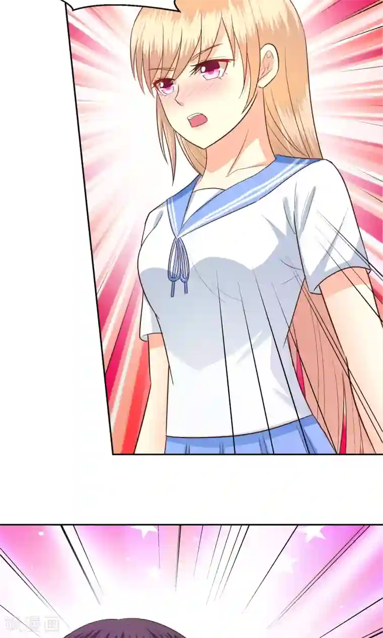 校草会长是头狼第59话