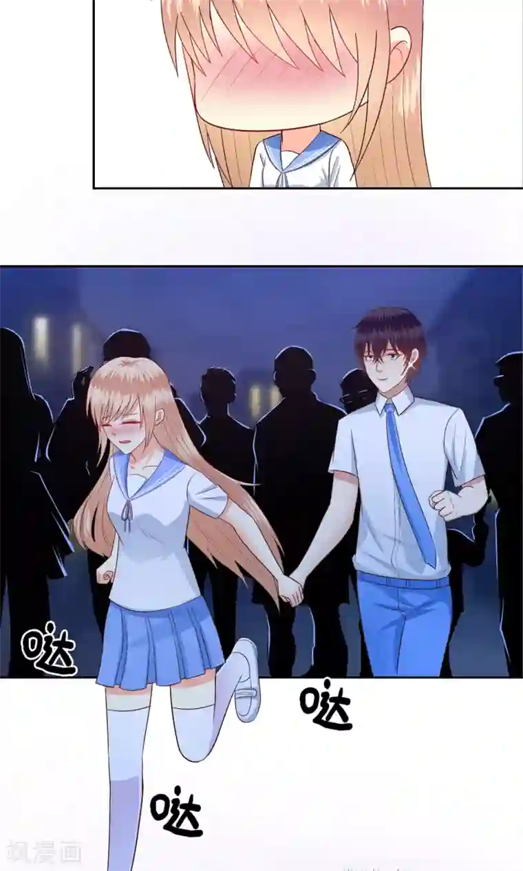 校草会长是头狼第59话