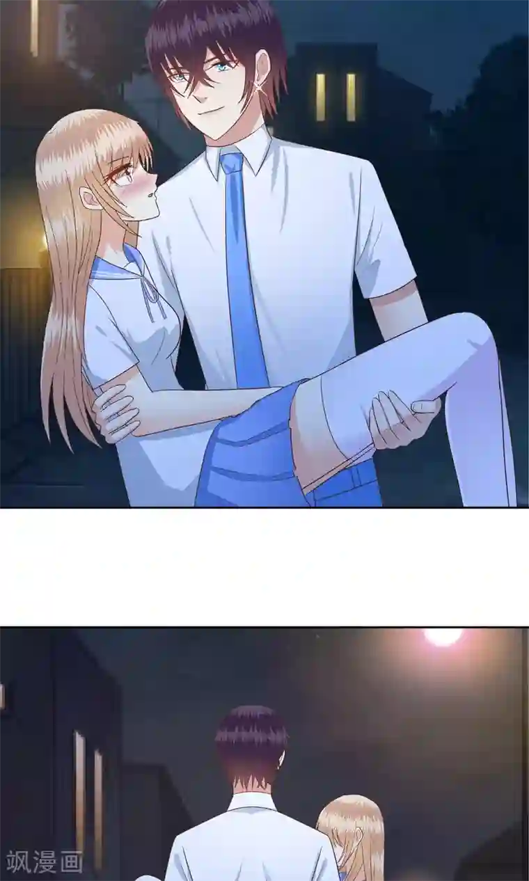 校草会长是头狼第61话