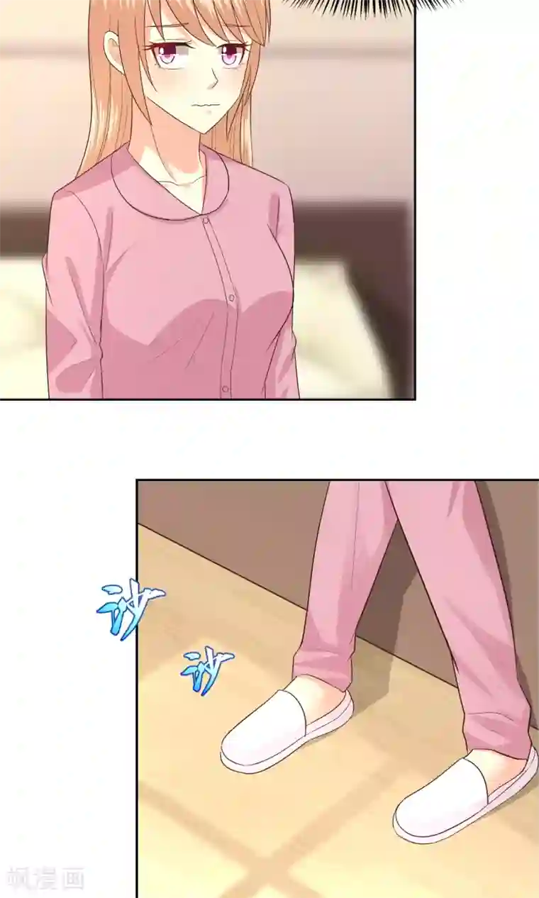 校草会长是头狼第61话