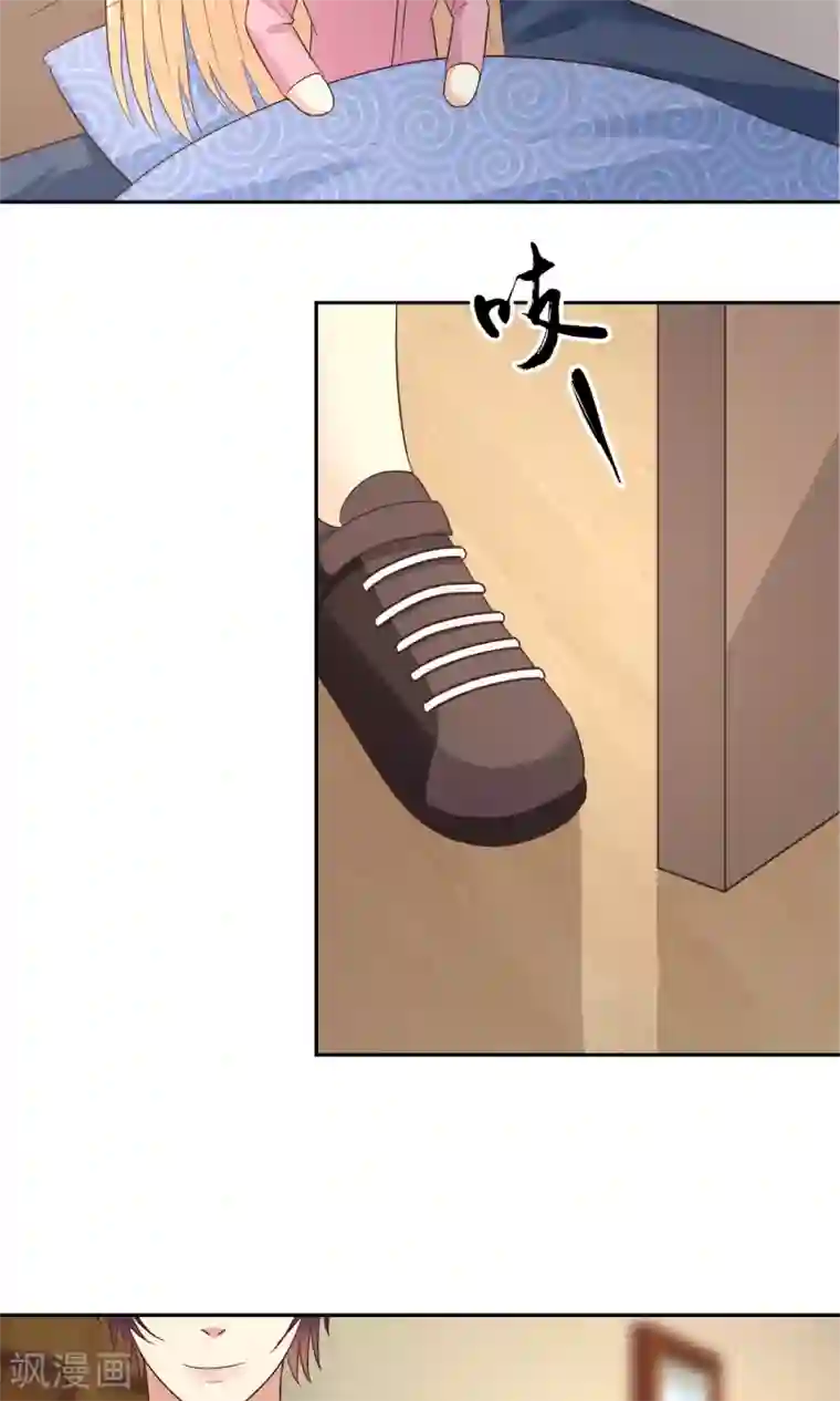 校草会长是头狼第61话