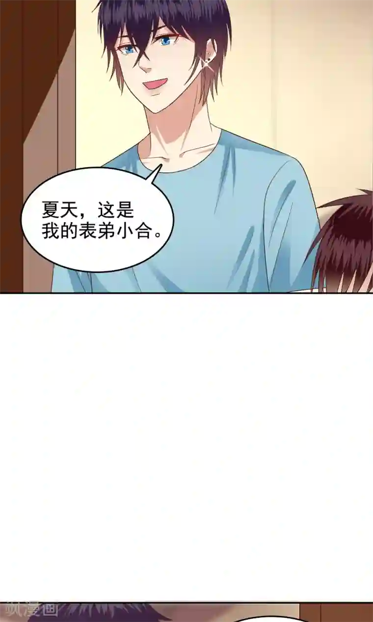 校草会长是头狼第61话